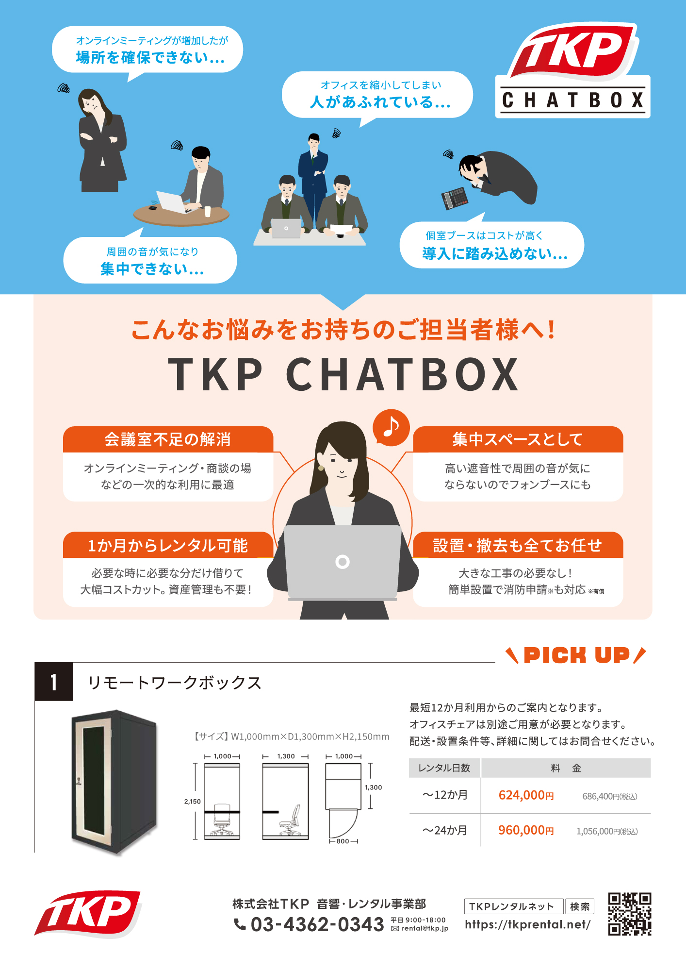 TKP CHATBOX